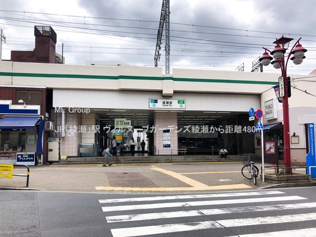 ���ӊ� �w 480m JR�u�����v�w