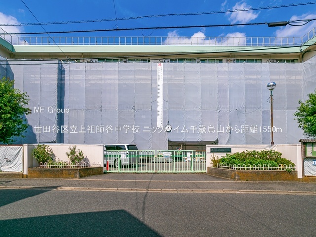 ���ӊ� ���w�Z 1550m ���c�J�旧��c�t�J���w�Z