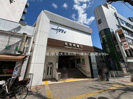 ���ӊ� �w 3290m �����S���u�����v�w