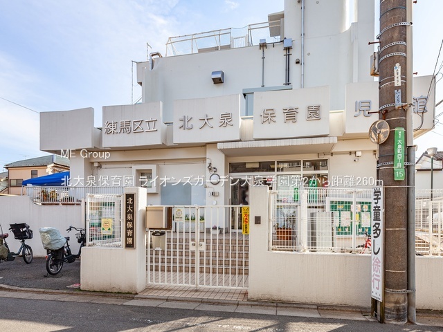 ���ӊ� �c�t���E�ۈ牀 260m �k���ۈ牀