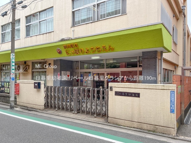 ���ӊ� �c�t���E�ۈ牀 190m ���闢�c�t��