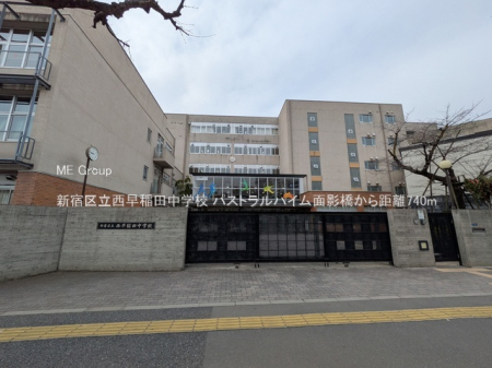���ӊ� ���w�Z 740m �V�h�旧������c���w�Z