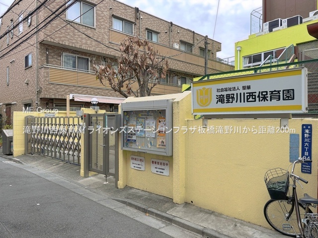 ���ӊ� �c�t���E�ۈ牀 200m ���쐼�ۈ牀