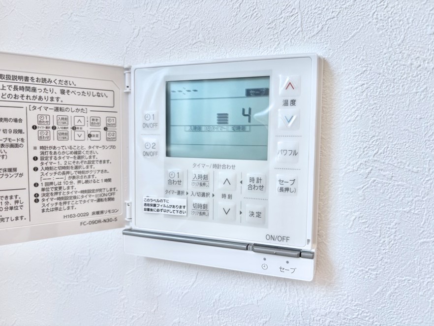 ���̑����� ���g�[�t���œ~���|�J�|�J�B���Ƒ��̌e���̃X�y�[�X�ɂȂ�܂��ˁB