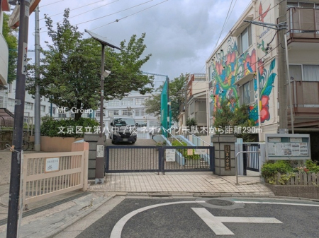 ���ӊ� ���w�Z 290m �����旧�攪���w�Z