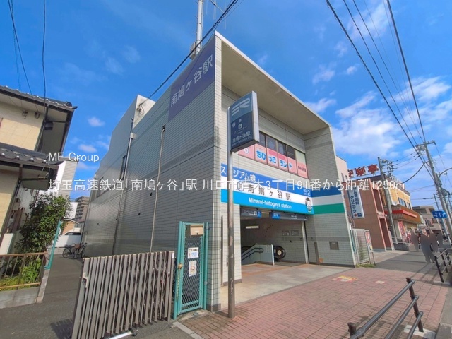 ���ӊ� �w 1250m ��ʍ����S���u�씵���J�v�w