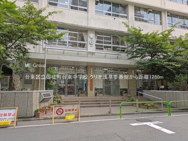 ���ӊ� ���w�Z 1280m �䓌�旧��k���䓌���w�Z