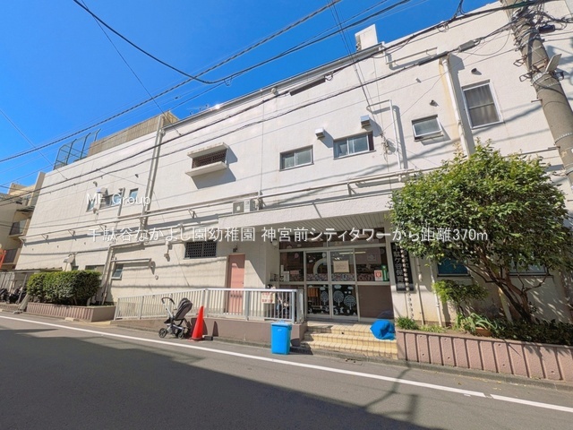 ���ӊ� �c�t���E�ۈ牀 370m ��ʒJ�Ȃ��悵���c�t��