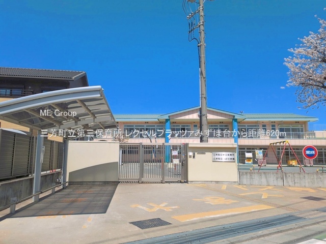 ���ӊ� �c�t���E�ۈ牀 620m �O�F������O�ۈ珊