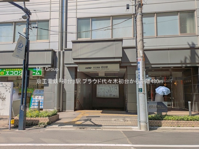 ���ӊ� �w 480m �����d�S�u����v�w
