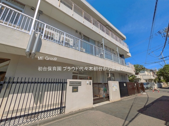 ���ӊ� �c�t���E�ۈ牀 270m ����ۈ牀