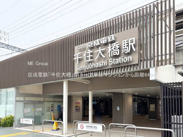 ���ӊ� �w 640m �����d�S�u��Z�勴�v�w