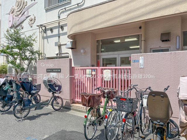 ���ӊ� �c�t���E�ۈ牀 320m �O�͓��ۈ牀