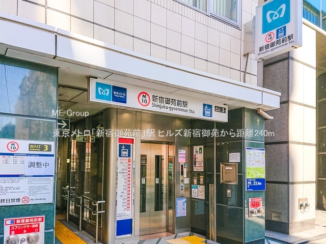 ���ӊ� �w 240m �������g���u�V�h�䉑�O�v�w