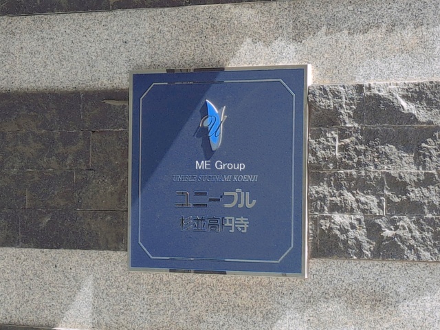 �G���g�����X -