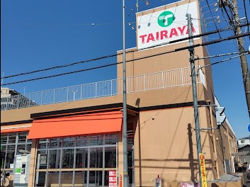 ���ӊ� �X�[�p�[ 500m TAIRAYA�����O���X