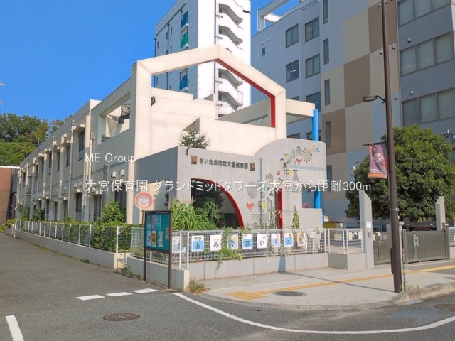 ���ӊ� �c�t���E�ۈ牀 300m ��{�ۈ牀