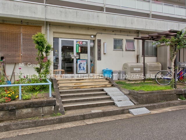 ���ӊ� �c�t���E�ۈ牀 790m �����R�s����O�ۈ牀