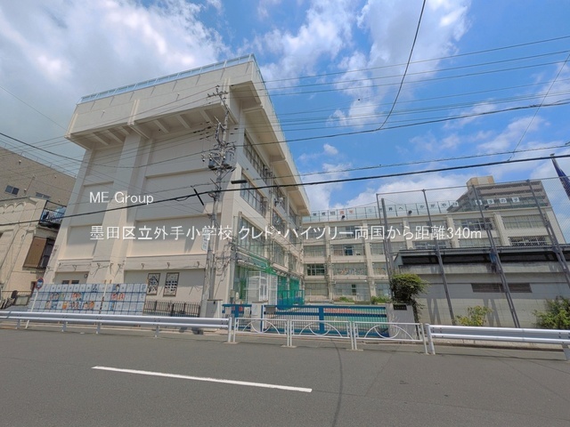 ���ӊ� ���w�Z 340m �n�c�旧�O�菬�w�Z
