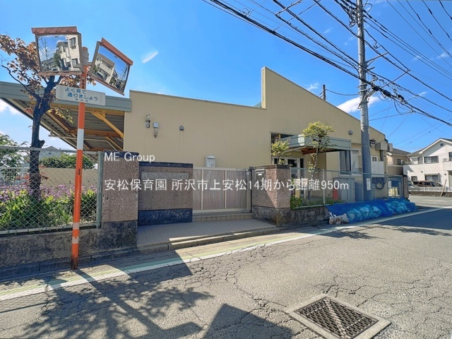 ���ӊ� �c�t���E�ۈ牀 950m �����ۈ牀
