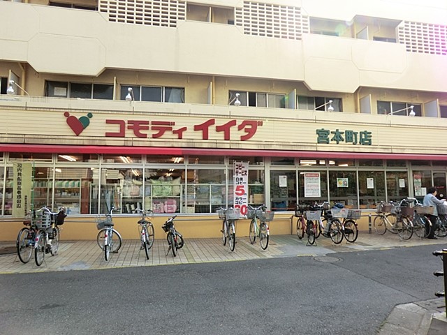 ���ӊ� �X�[�p�[ 300m �R���f�B�C�C�_�{�{���X