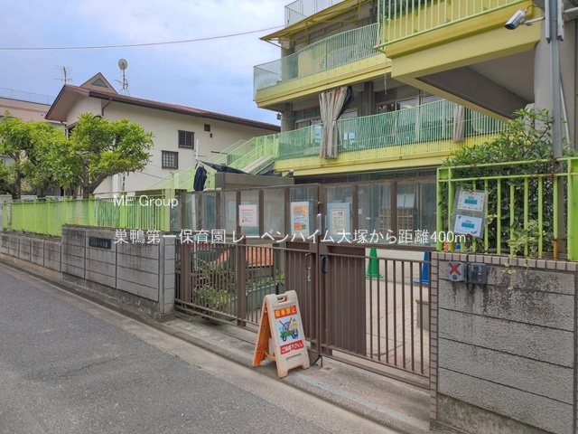 ���ӊ� �c�t���E�ۈ牀 400m �������ۈ牀