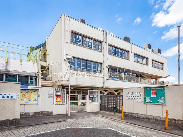 ���ӊ� �c�t���E�ۈ牀 320m �퐶�ۈ牀