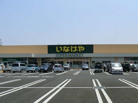 ���ӊ� �X�[�p�[ 450m ���Ȃ����z�����X
