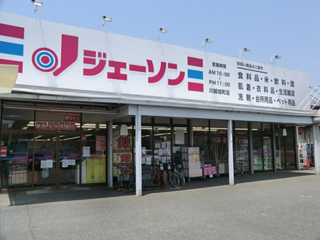 ���ӊ� �X�[�p�[ 200m �W�F�[�\����z�����X