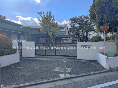 ���ӊ� ���w�Z 1300m ���n�旧���w�����w�Z