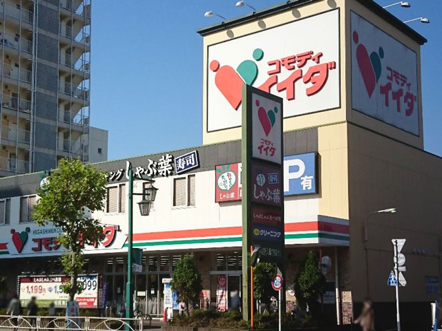 ���ӊ� �X�[�p�[ 800m �R���f�B�C�C�_�������X