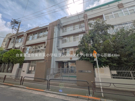 ���ӊ� ���w�Z 430m �䓌�旧�䓌��p���w�Z