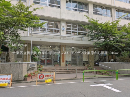 ���ӊ� ���w�Z 1010m �䓌�旧��k���䓌���w�Z