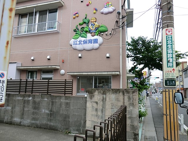 ���ӊ� �c�t���E�ۈ牀 800m �]�k�ۈ牀