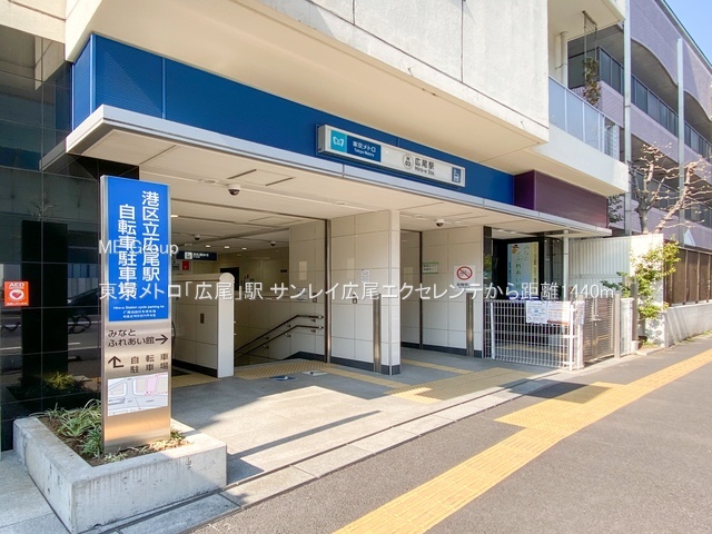 ���ӊ� �w 1440m �������g���u�L���v�w