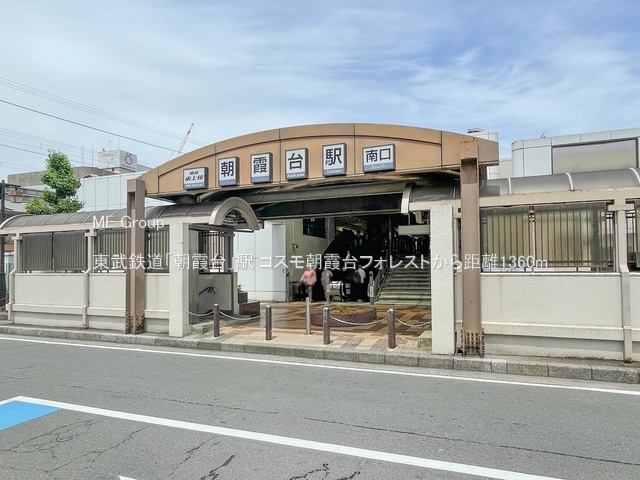 ���ӊ� �w 1360m �����S���u������v�w