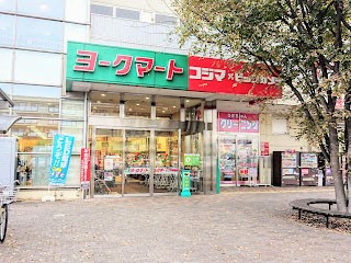 ���ӊ� �X�[�p�[ 800m ���[�N�t�[�Y �����R�X