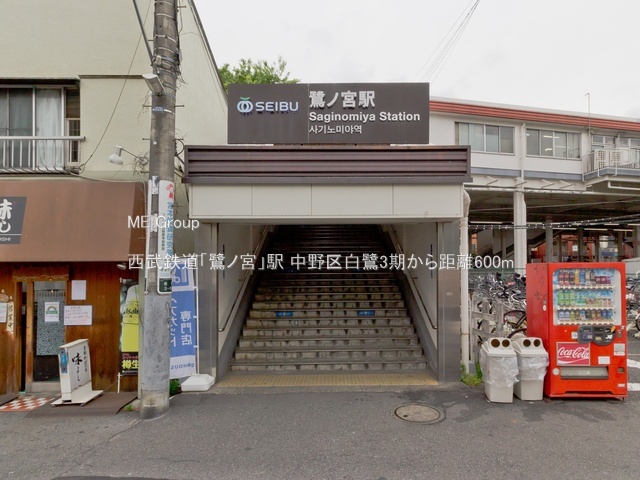 ���ӊ� �w 600m �����S���u��m�{�v�w