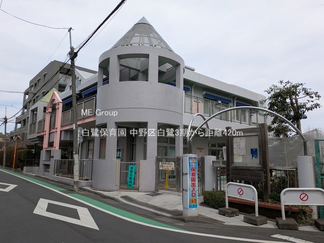 ���ӊ� �c�t���E�ۈ牀 420m ����ۈ牀