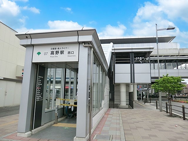 ���ӊ� �w 80m ���闢�E�ɐl���C�i�[����w
