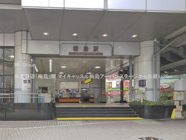 ���ӊ� �w 1120m �����S���u�~���v�w