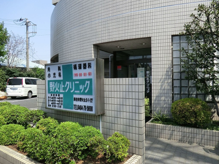 ���ӊ� �a�@ 500m ��Ύ~�N���j�b�N 