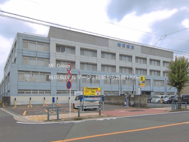 ���ӊ� �a�@ 1700m �~�c�a�@