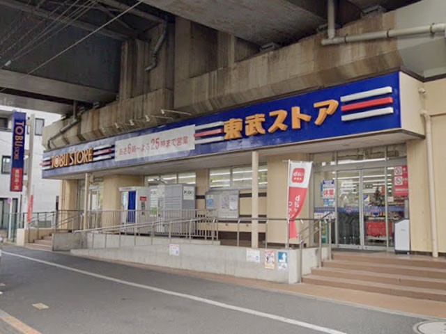 ���ӊ� �X�[�p�[ 650m �����X�g�A�����X