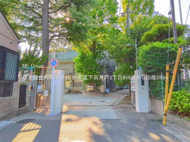 ���ӊ� ���w�Z 220m �����旧���z���w�Z