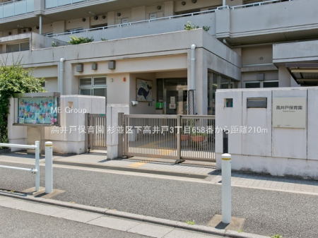 ���ӊ� �c�t���E�ۈ牀 210m ����˕ۈ牀