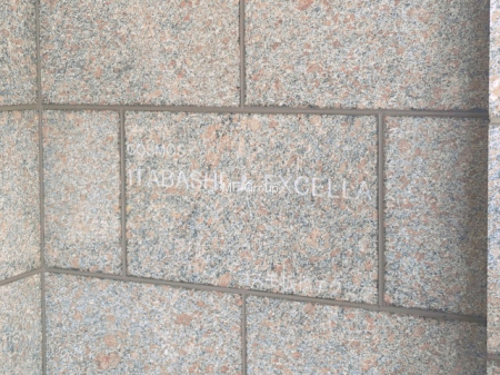 �G���g�����X -