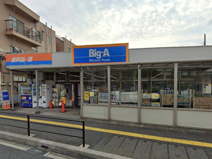���ӊ� �X�[�p�[ 800m �r�b�O�E�G�[ �����6���ړX