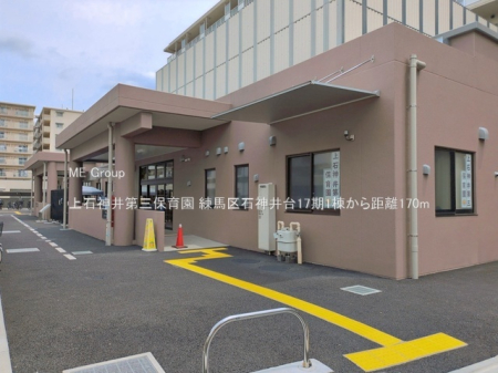 ���ӊ� �c�t���E�ۈ牀 170m ��ΐ_���O�ۈ牀