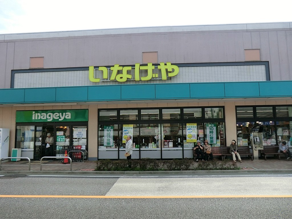 ���ӊ� �X�[�p�[ 600m ���Ȃ���O�閴��X